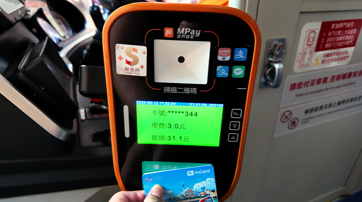 联名卡在澳门不仅支持公交、轻轨乘车,还可用于餐饮、购物等消费。.jpg